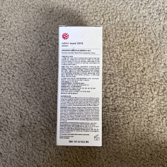 HARUHARU WONDER Black Rice Hyaluronic Toner (NEW, UNOPENED) - Picture 3 of 5